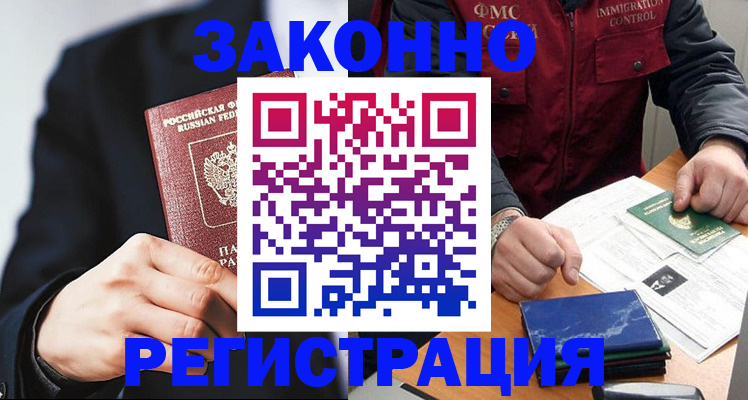 регистрация для дет. сада в Радужном