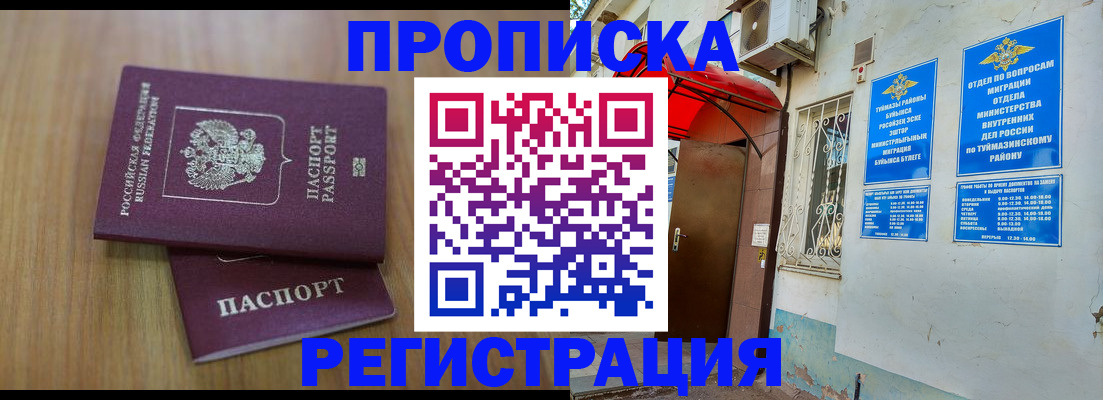 форма 3 в Радужном